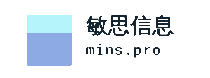 敏思信息